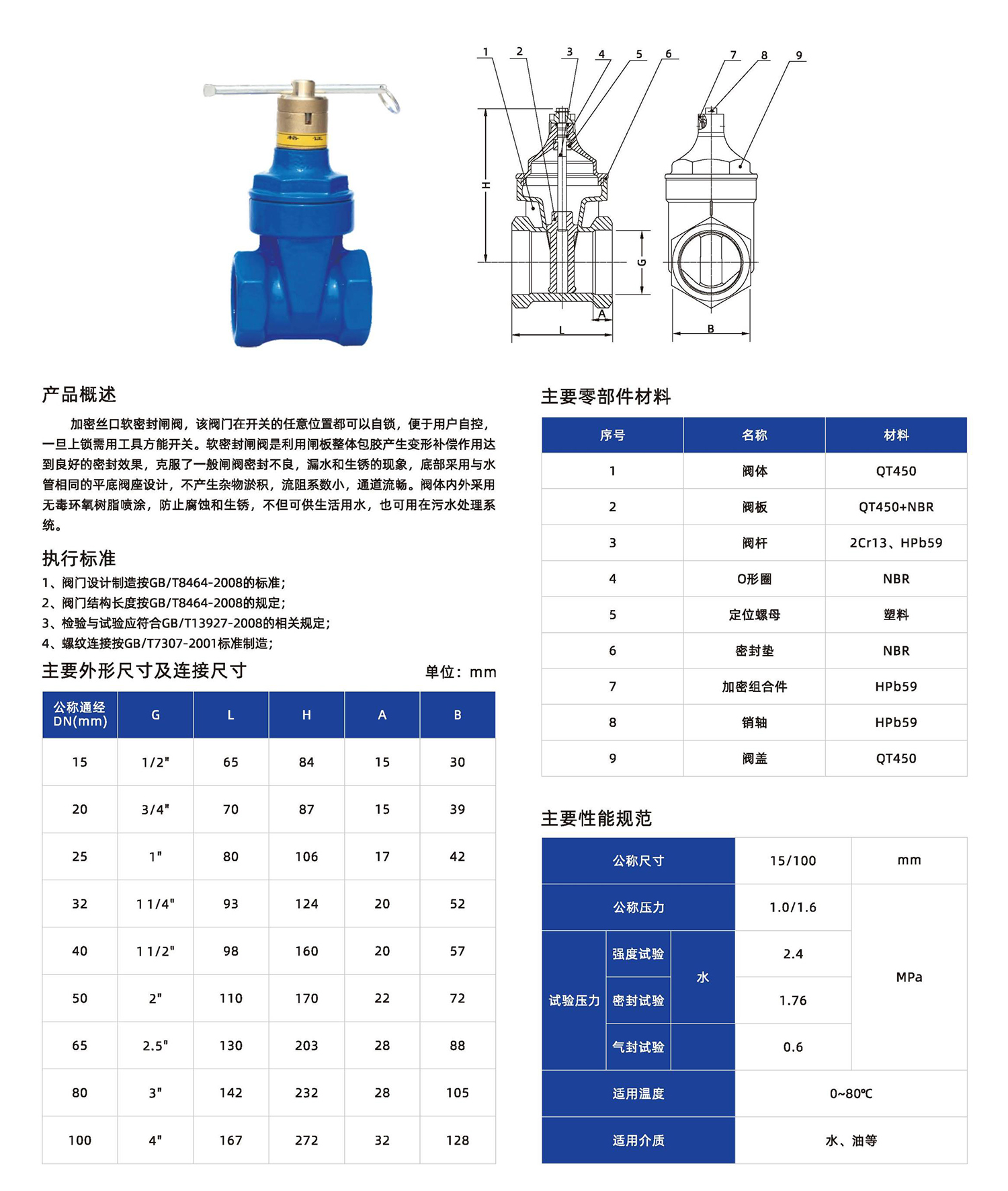 六合资免费料大玄武