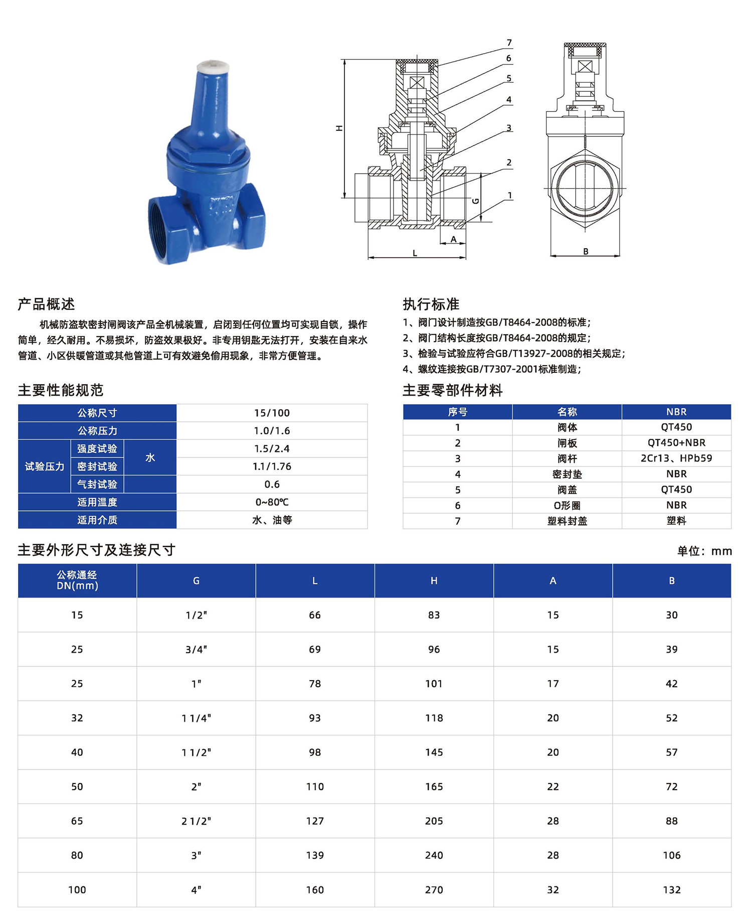 六合资免费料大玄武