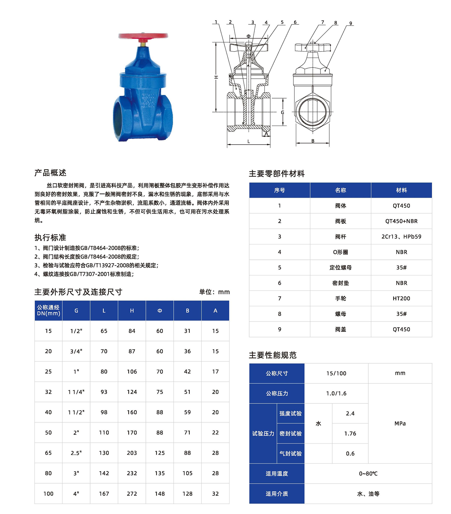 六合资免费料大玄武