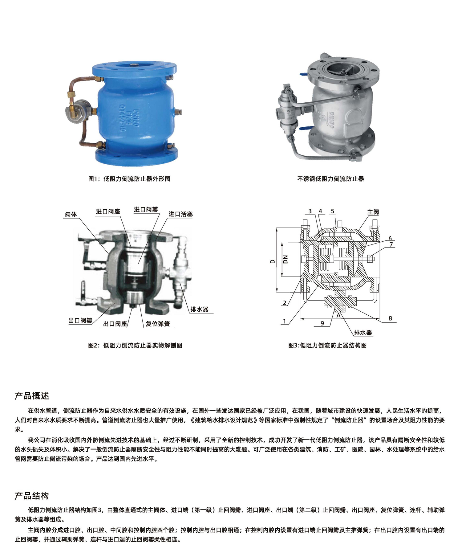 六合资免费料大玄武