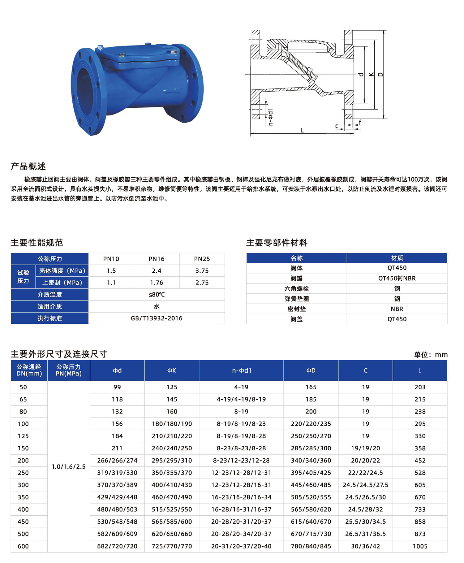 六合资免费料大玄武