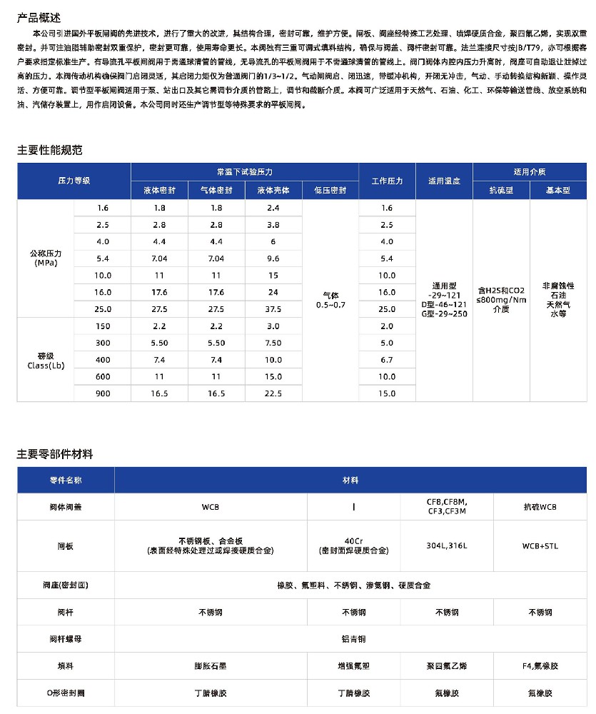 六合资免费料大玄武