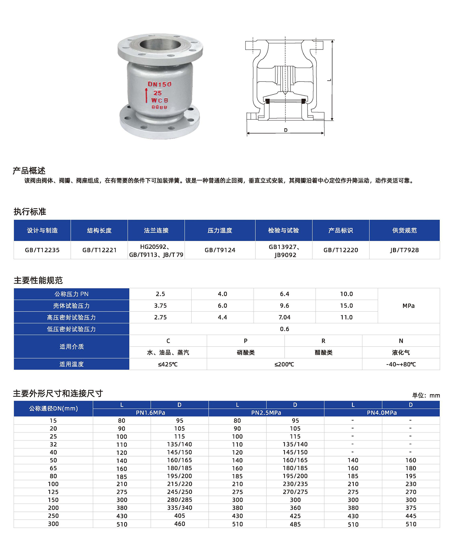 六合资免费料大玄武