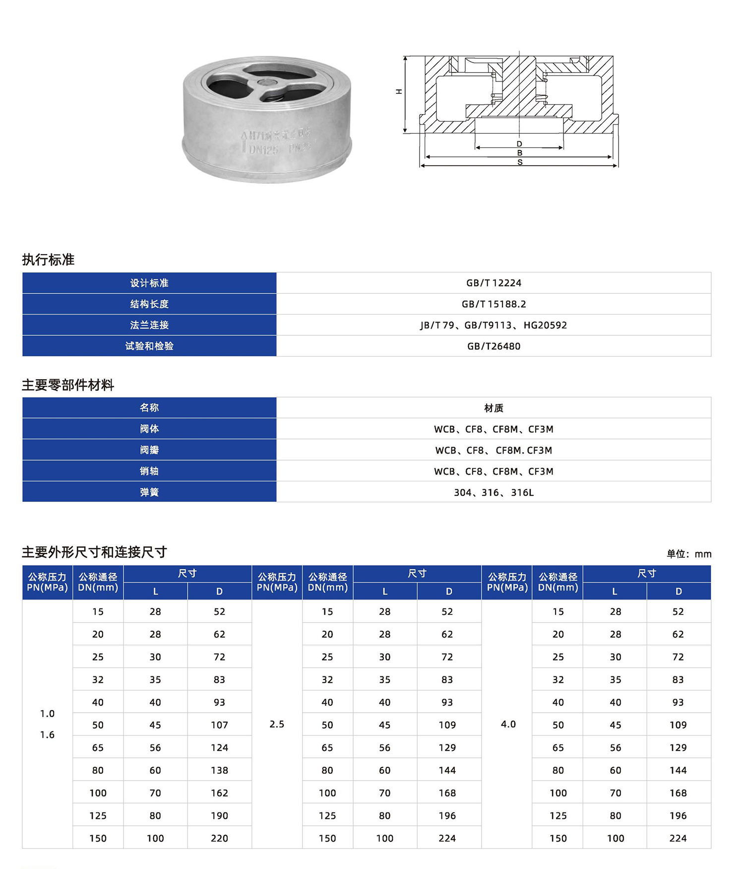 六合资免费料大玄武