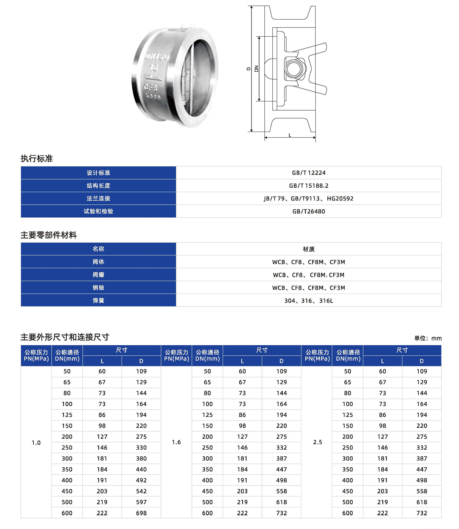 六合资免费料大玄武