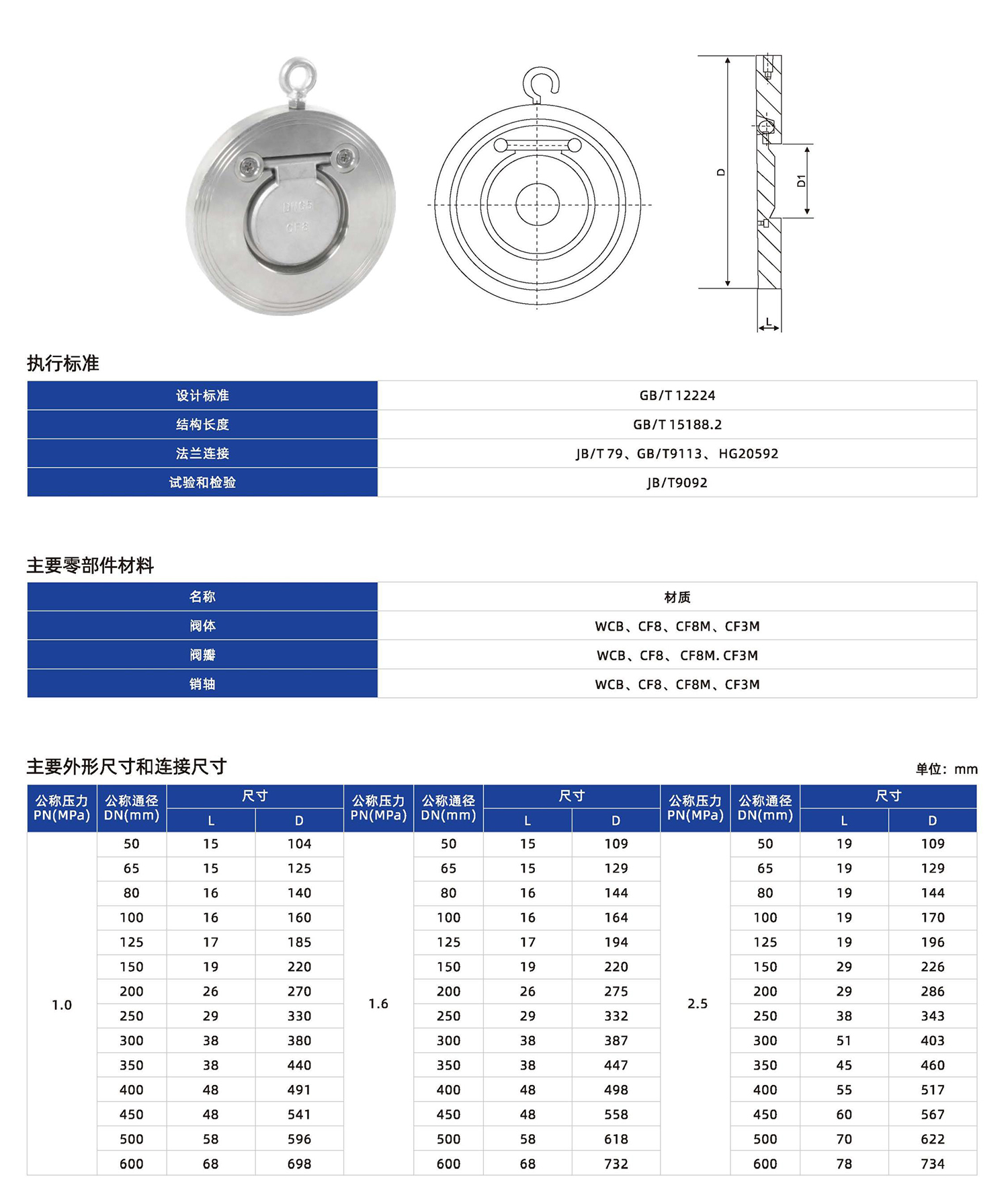 六合资免费料大玄武