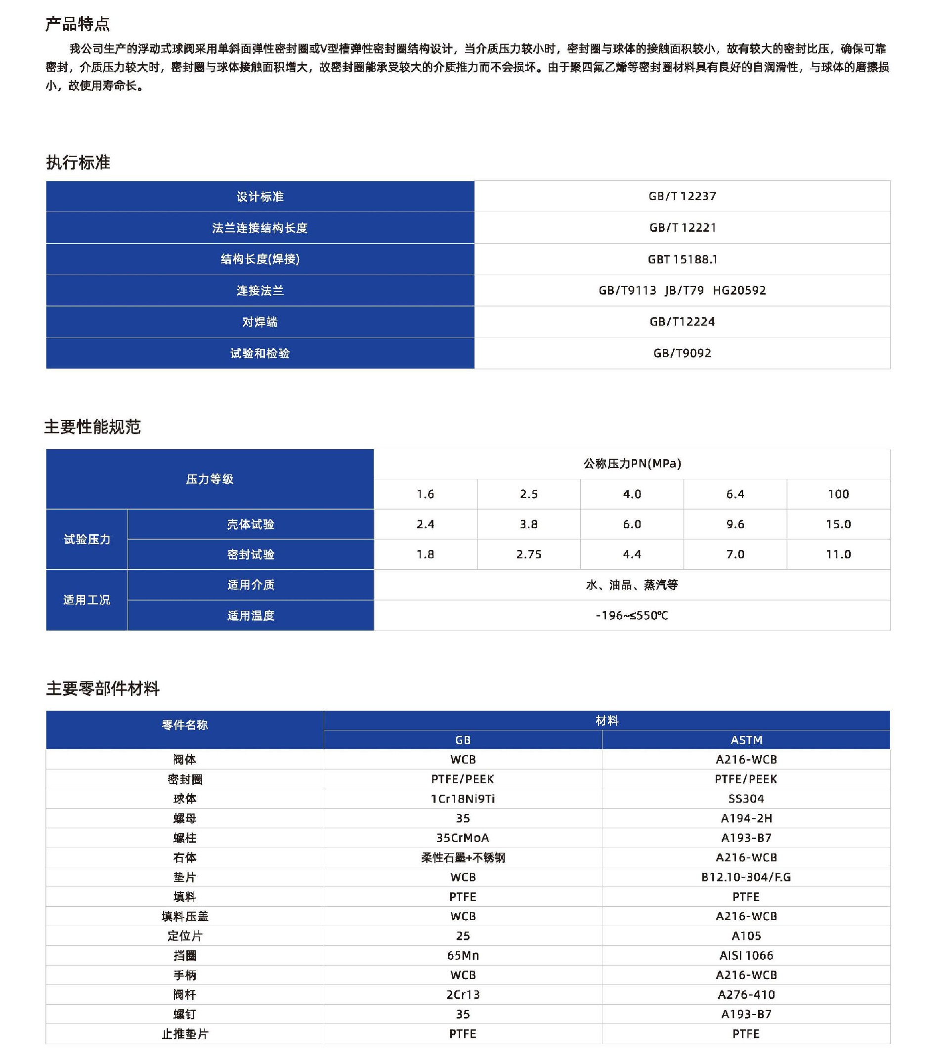 六合资免费料大玄武