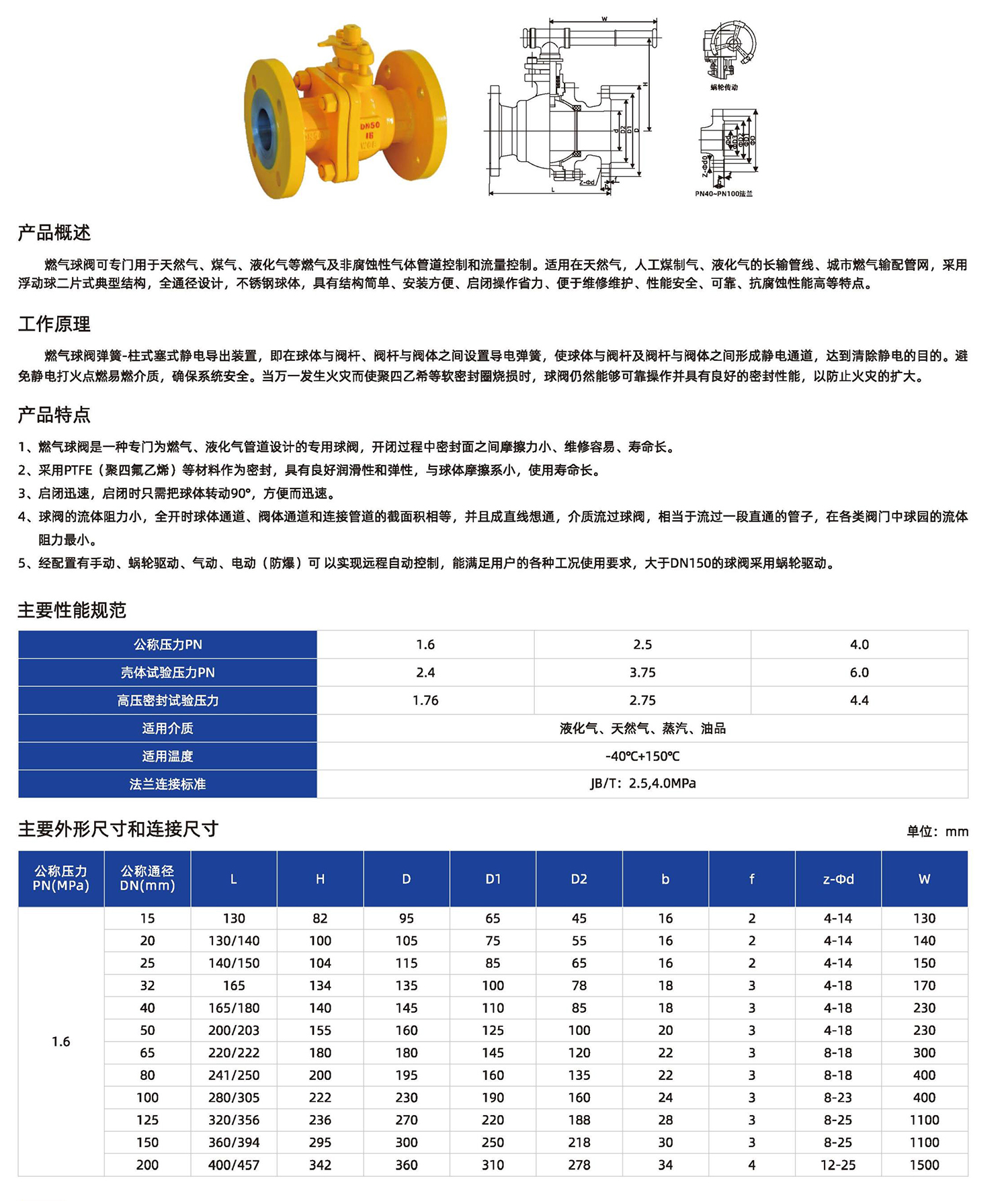 六合资免费料大玄武