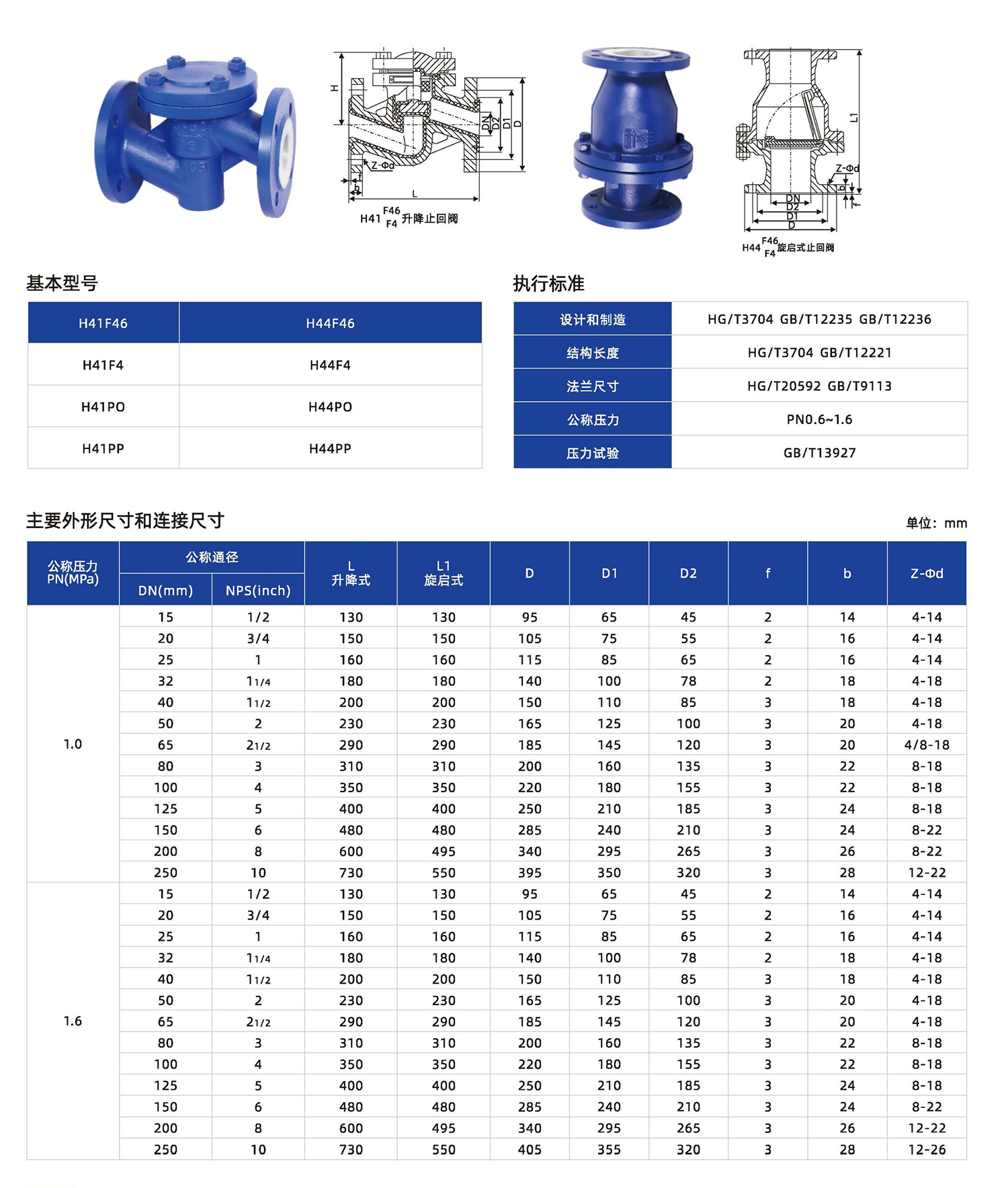 六合资免费料大玄武