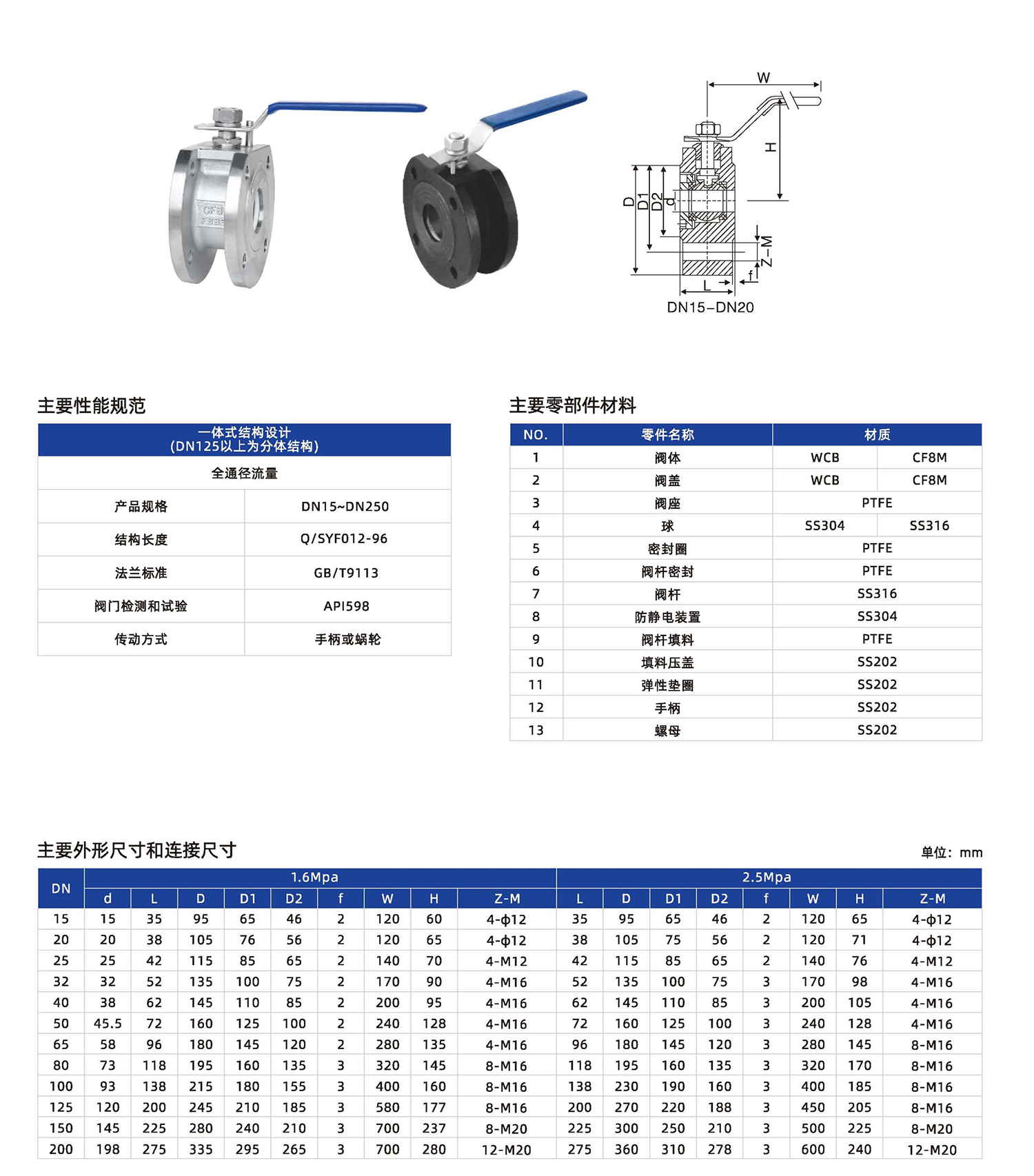 六合资免费料大玄武