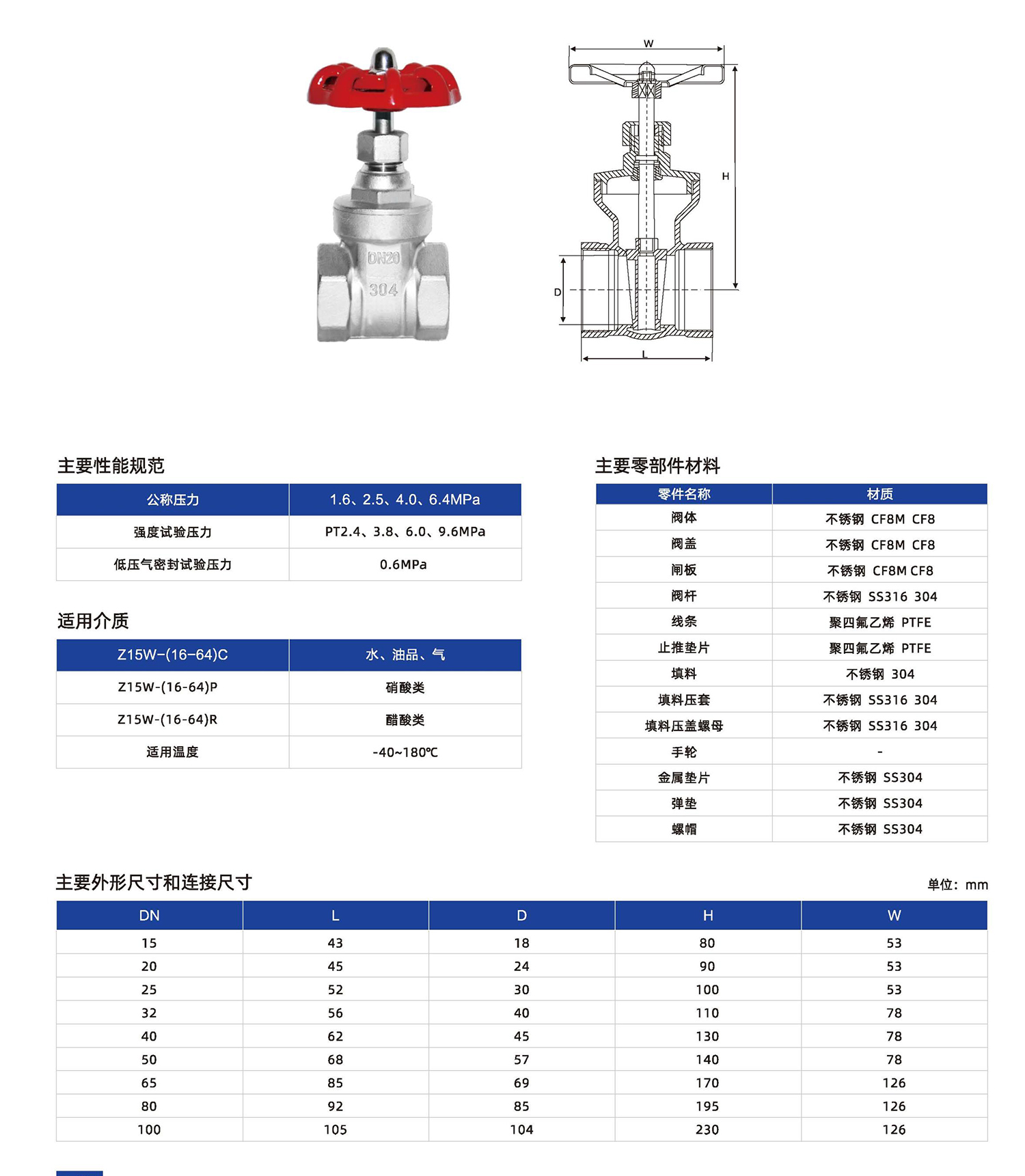 六合资免费料大玄武