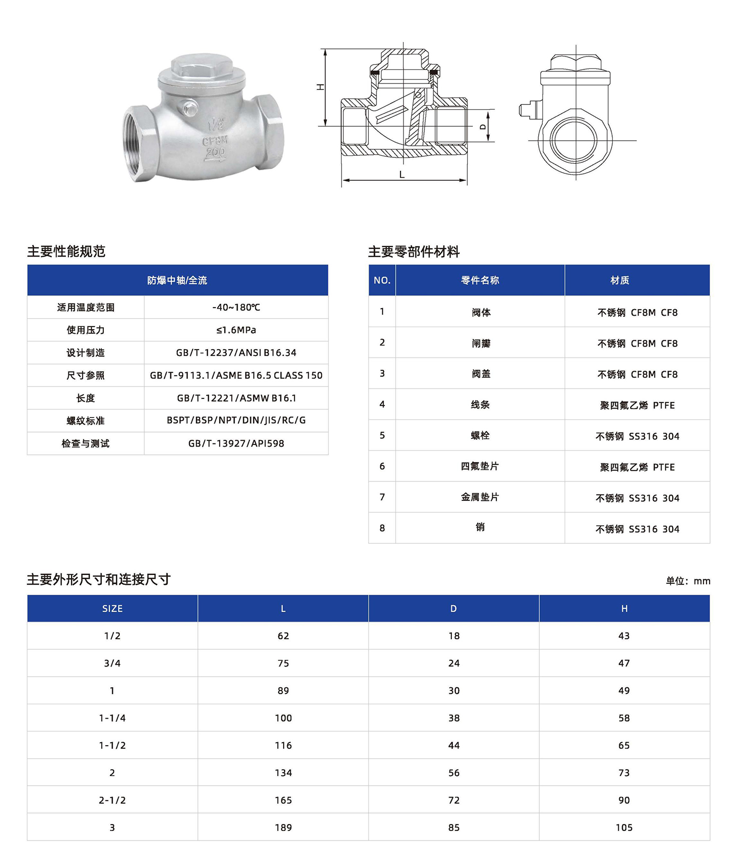 六合资免费料大玄武