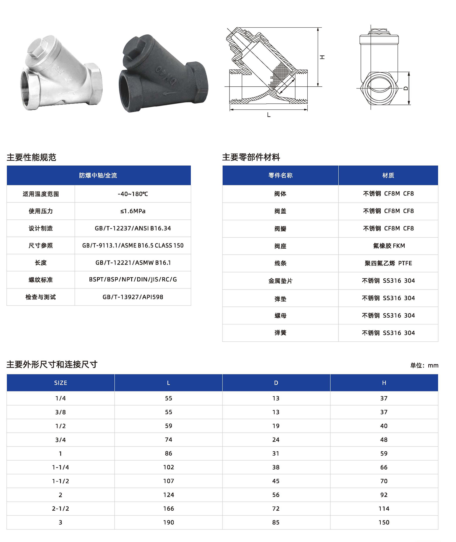 六合资免费料大玄武