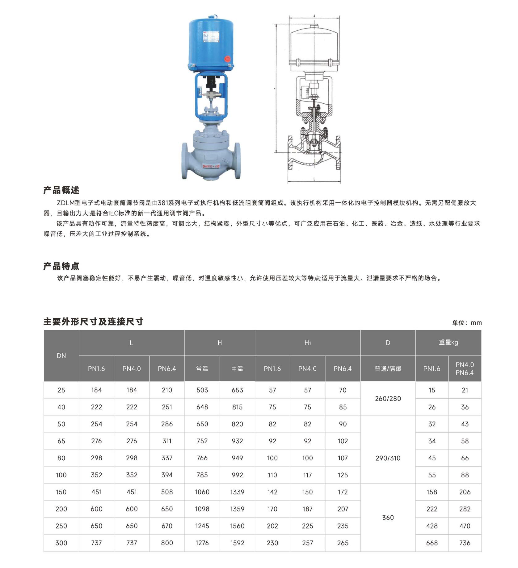 六合资免费料大玄武