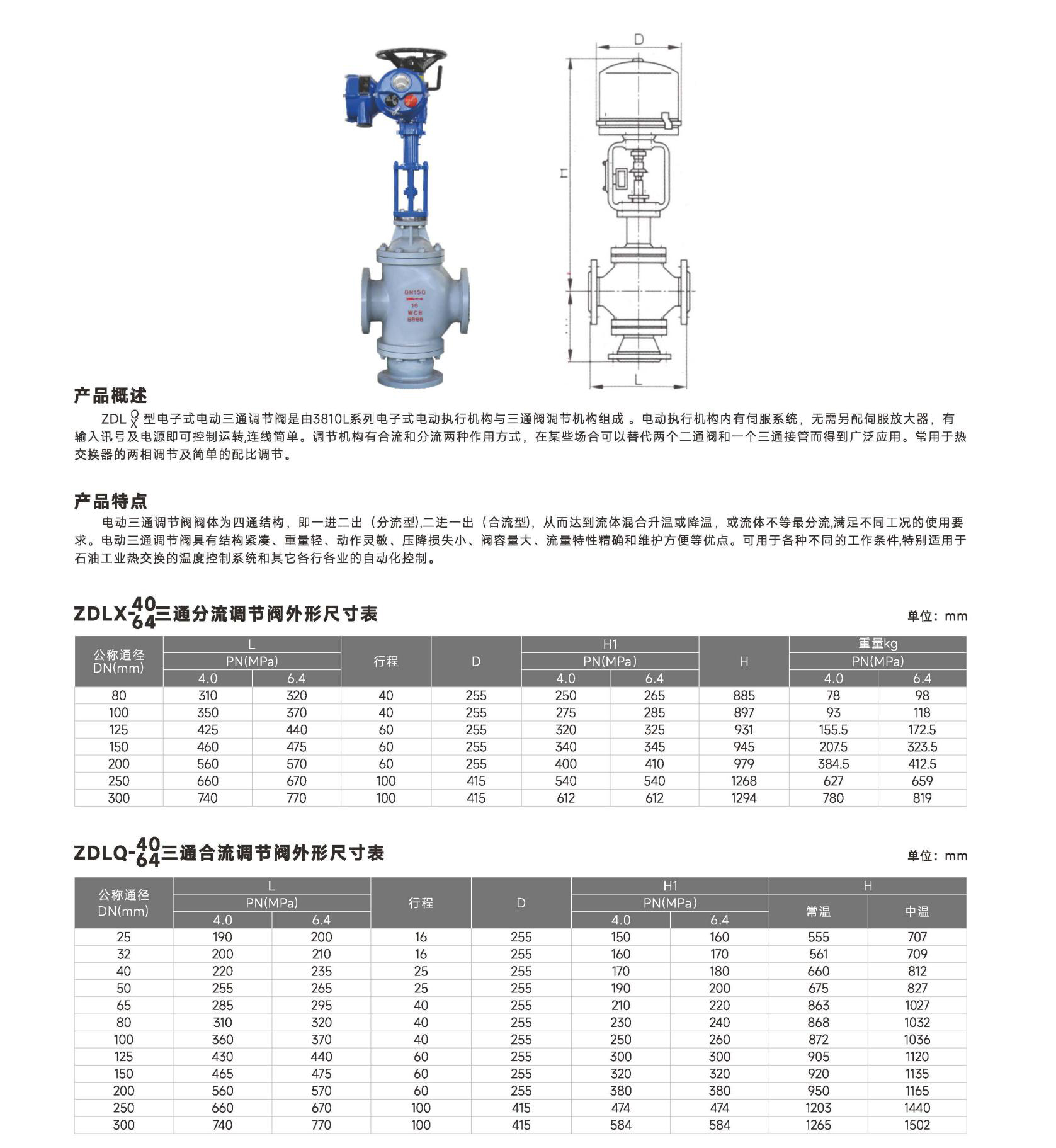 六合资免费料大玄武