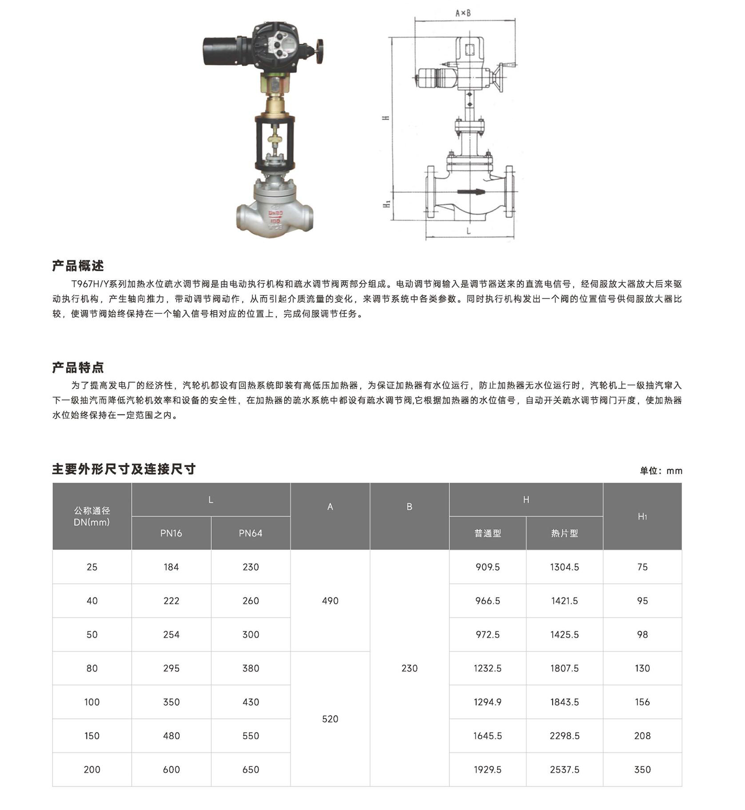 六合资免费料大玄武