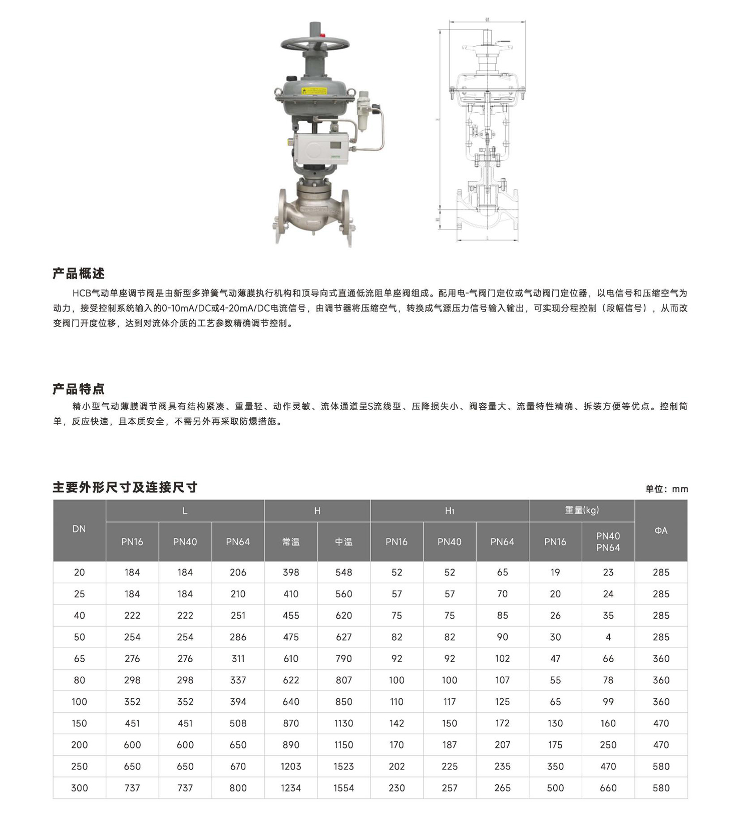 六合资免费料大玄武