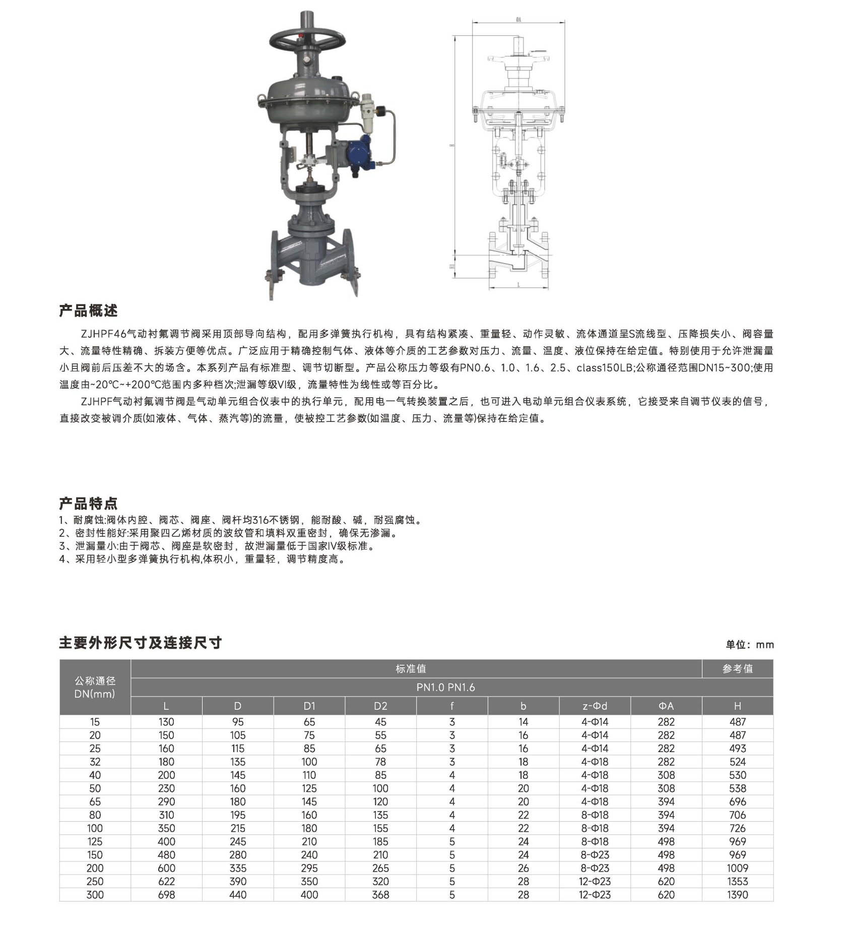 六合资免费料大玄武