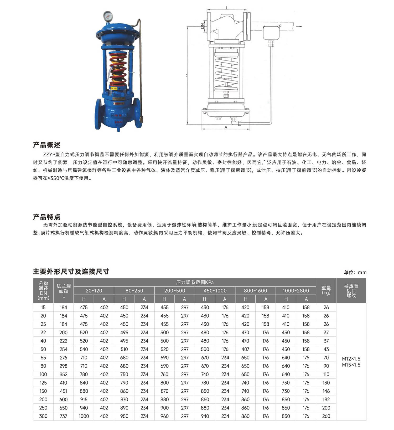 六合资免费料大玄武