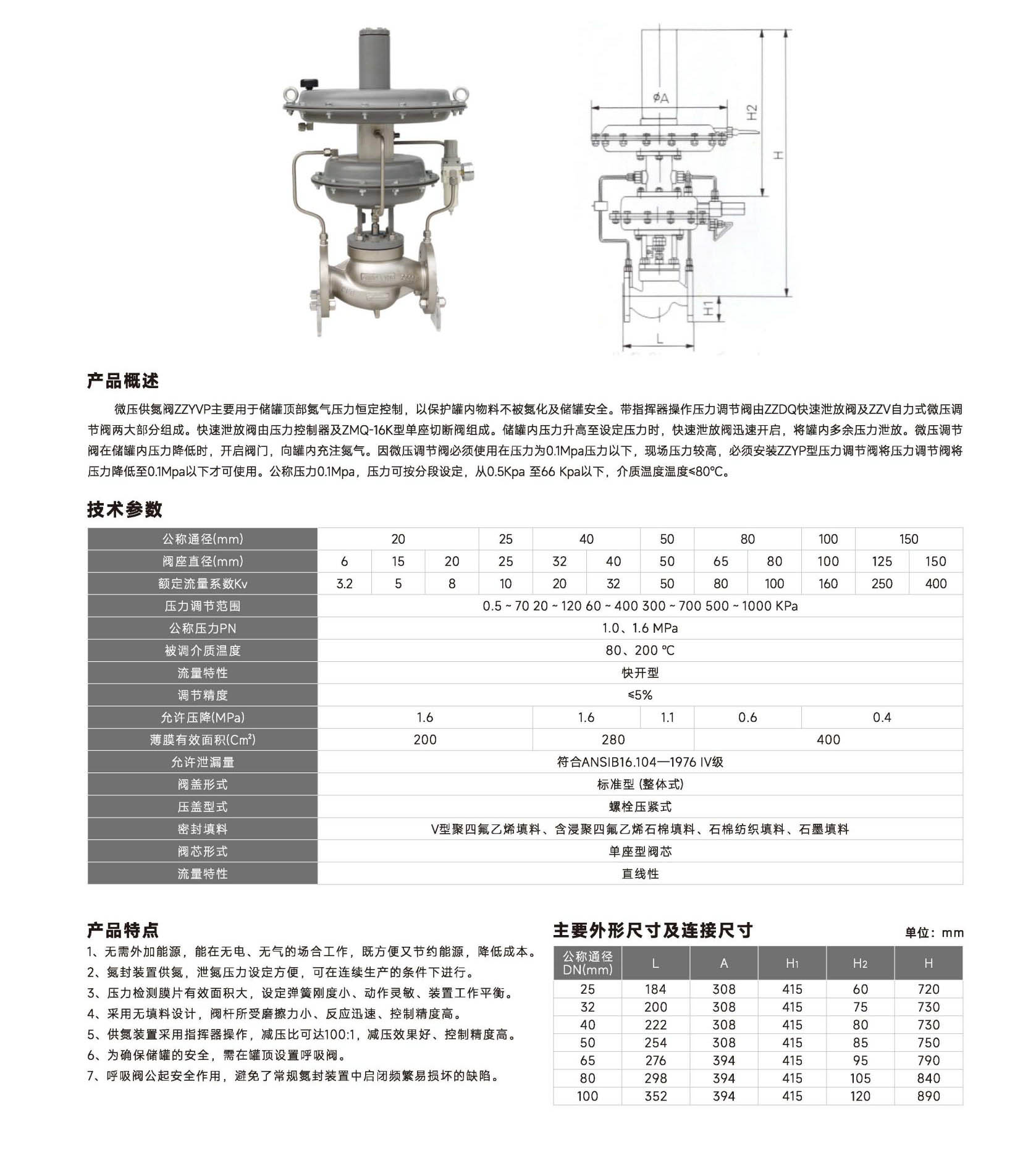 六合资免费料大玄武