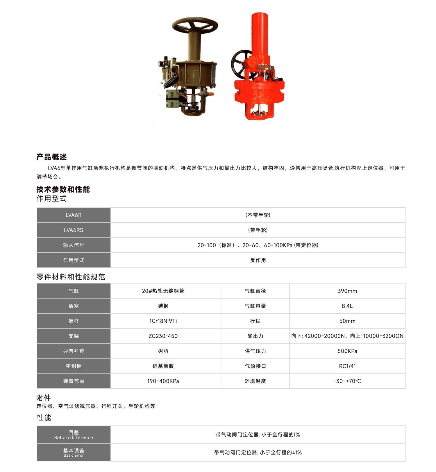 六合资免费料大玄武