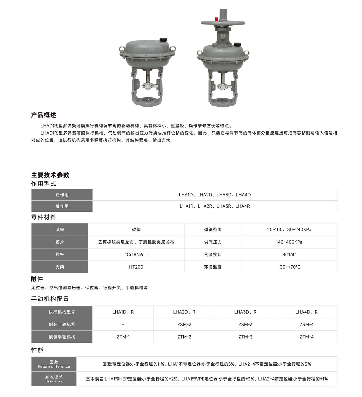 六合资免费料大玄武