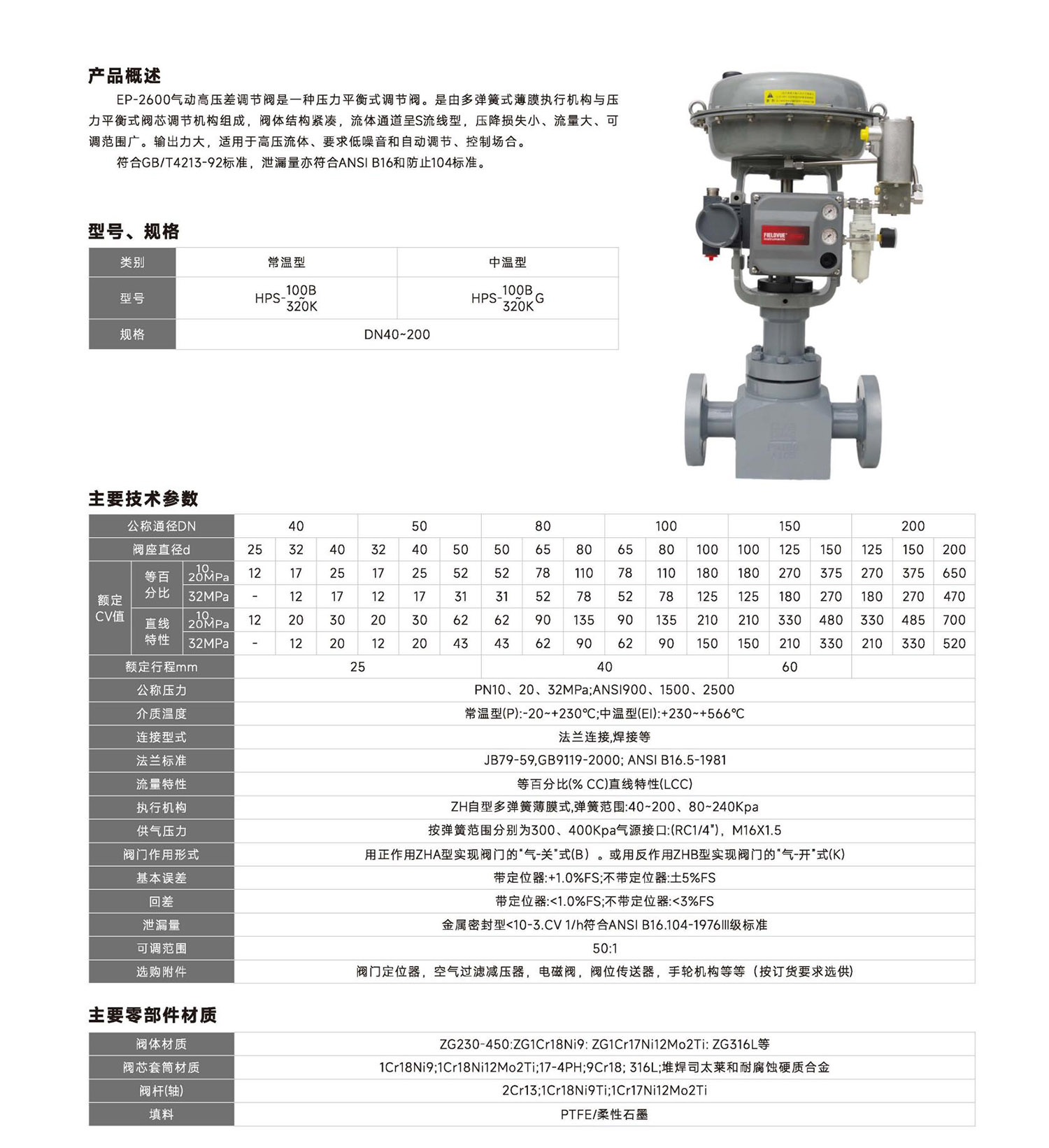 六合资免费料大玄武