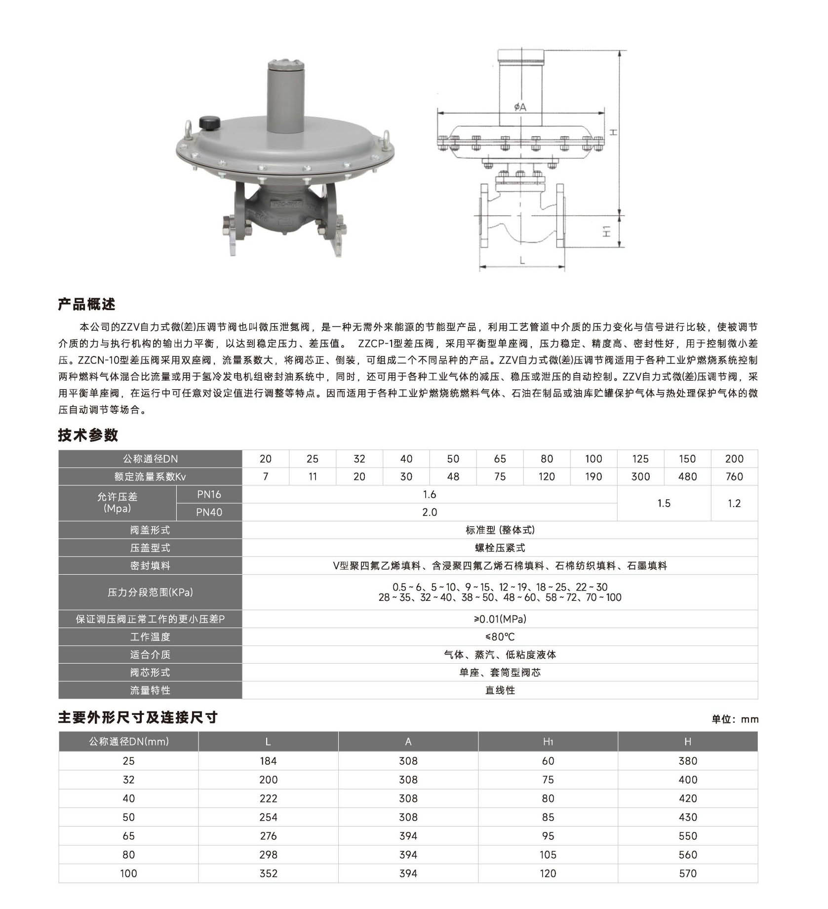 六合资免费料大玄武