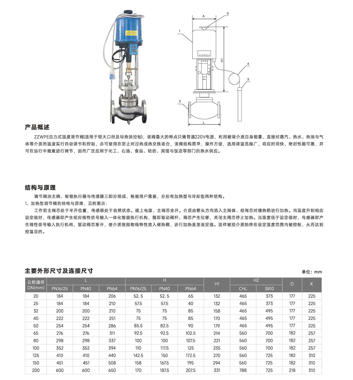 六合资免费料大玄武