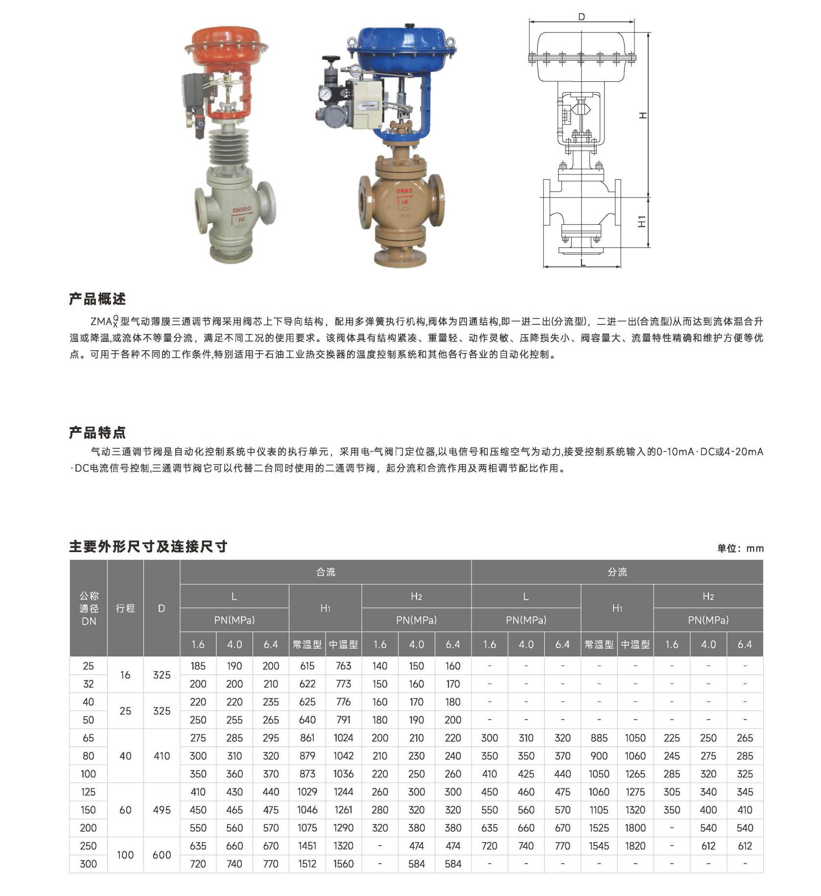 六合资免费料大玄武