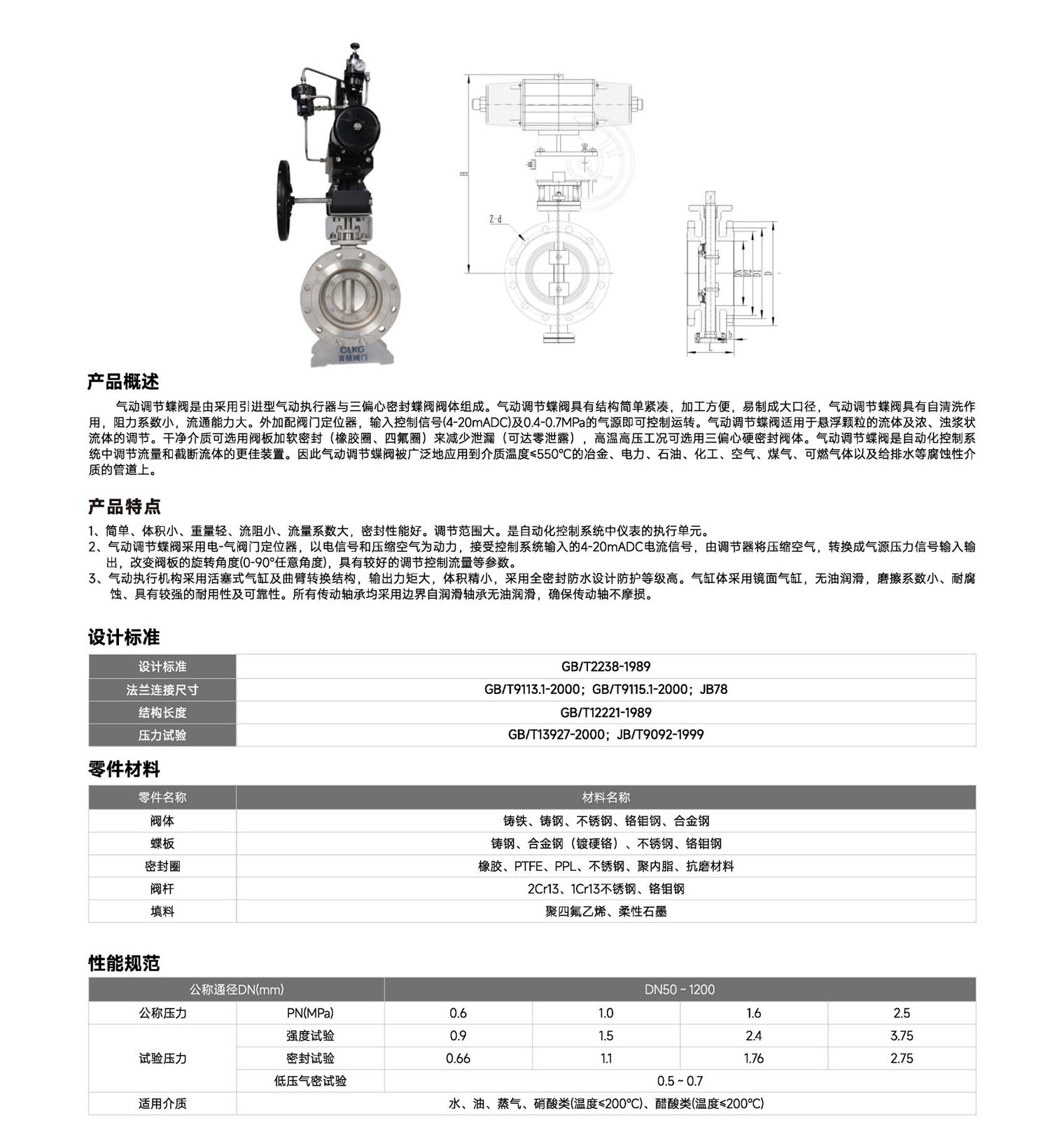 六合资免费料大玄武