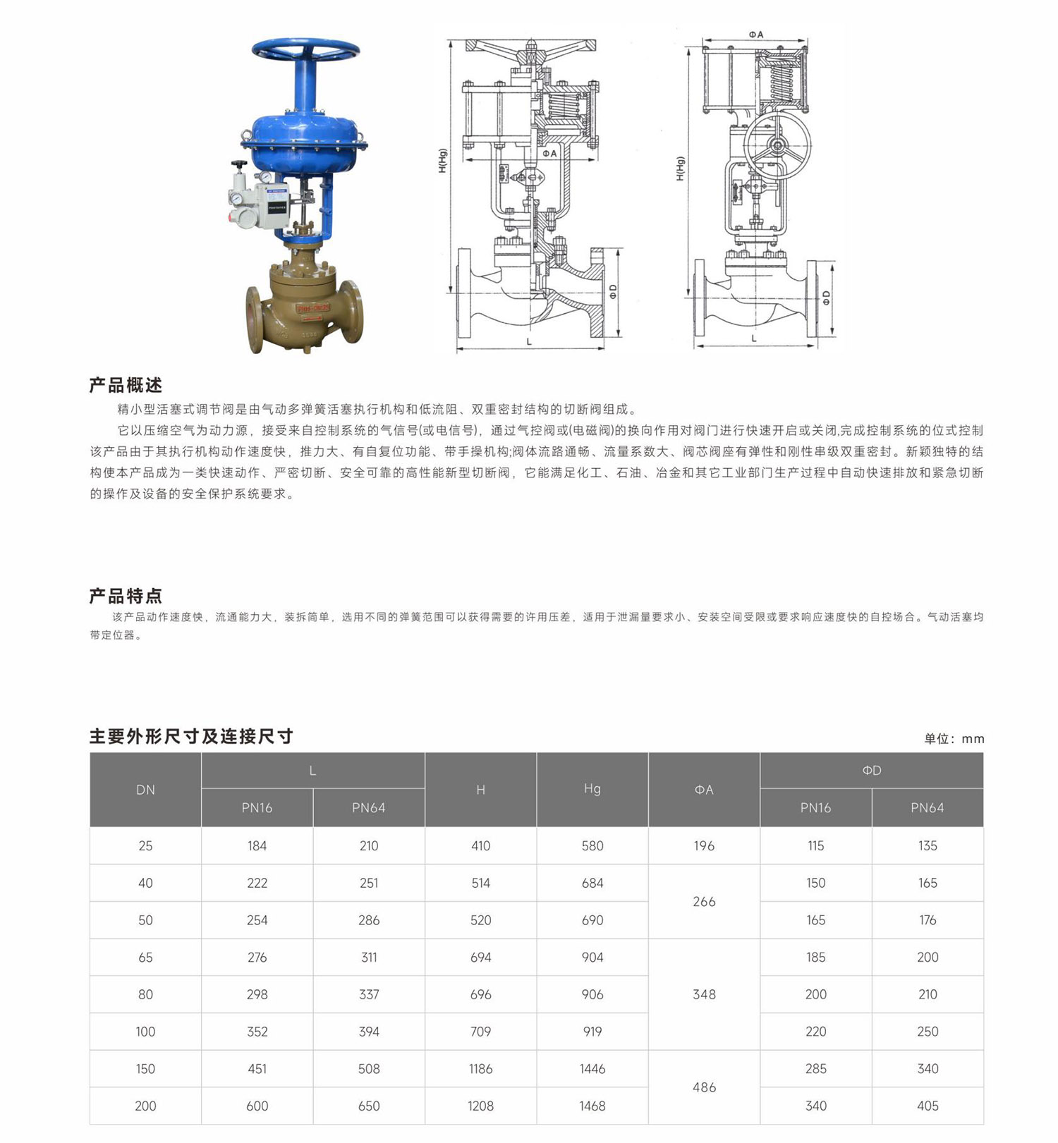 六合资免费料大玄武