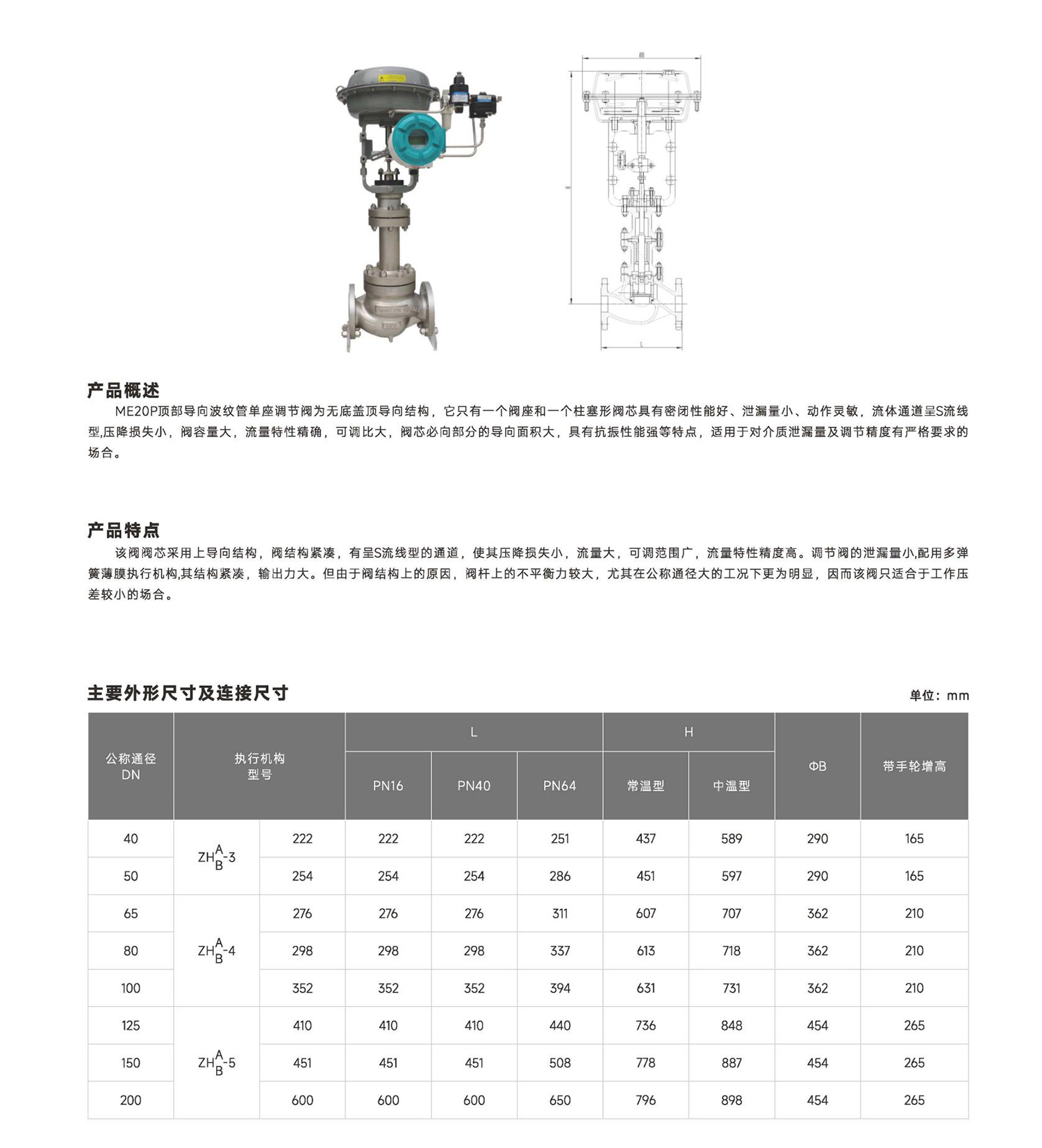 六合资免费料大玄武