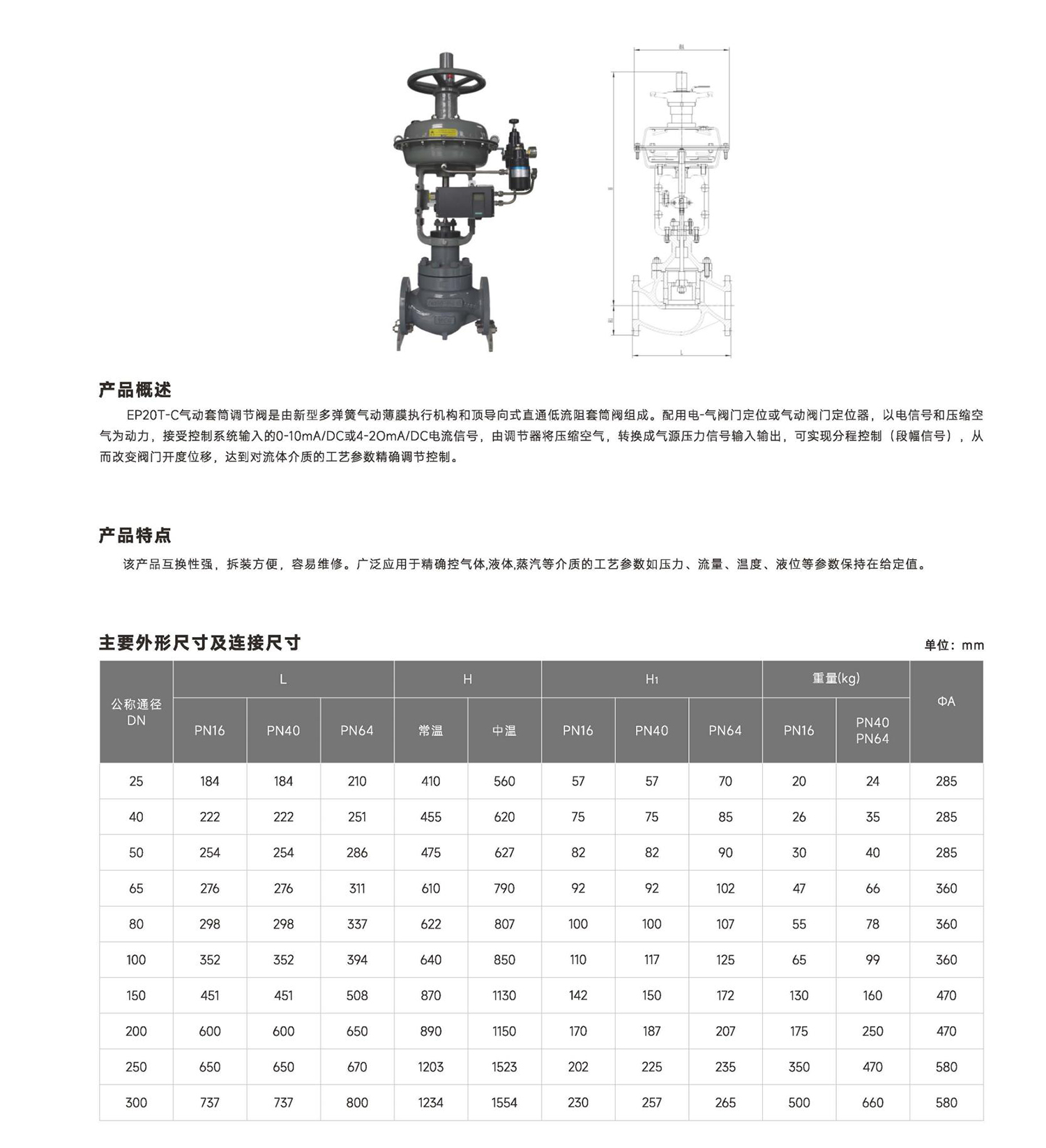 六合资免费料大玄武