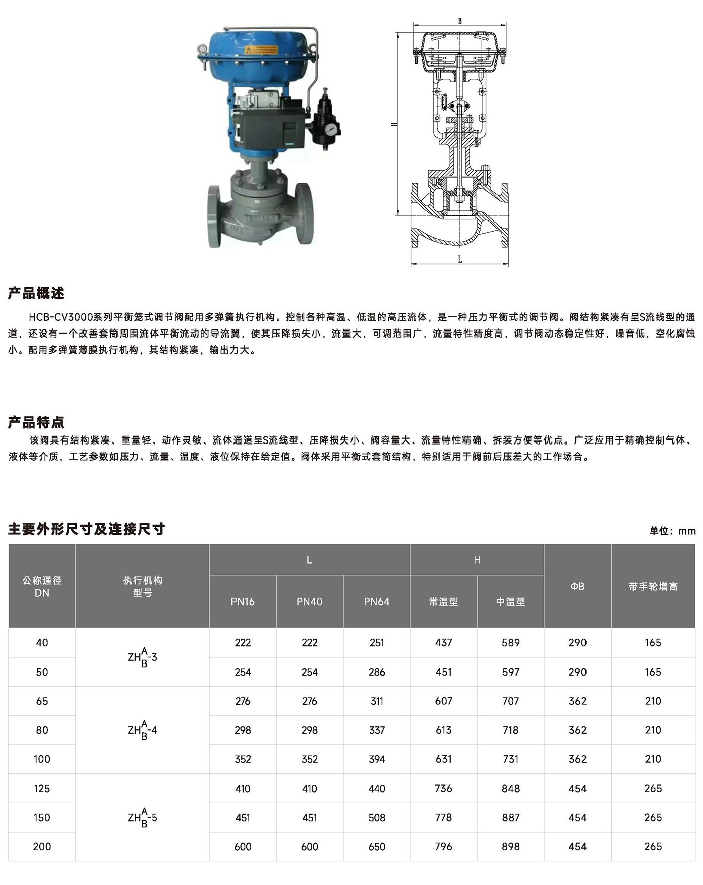 六合资免费料大玄武